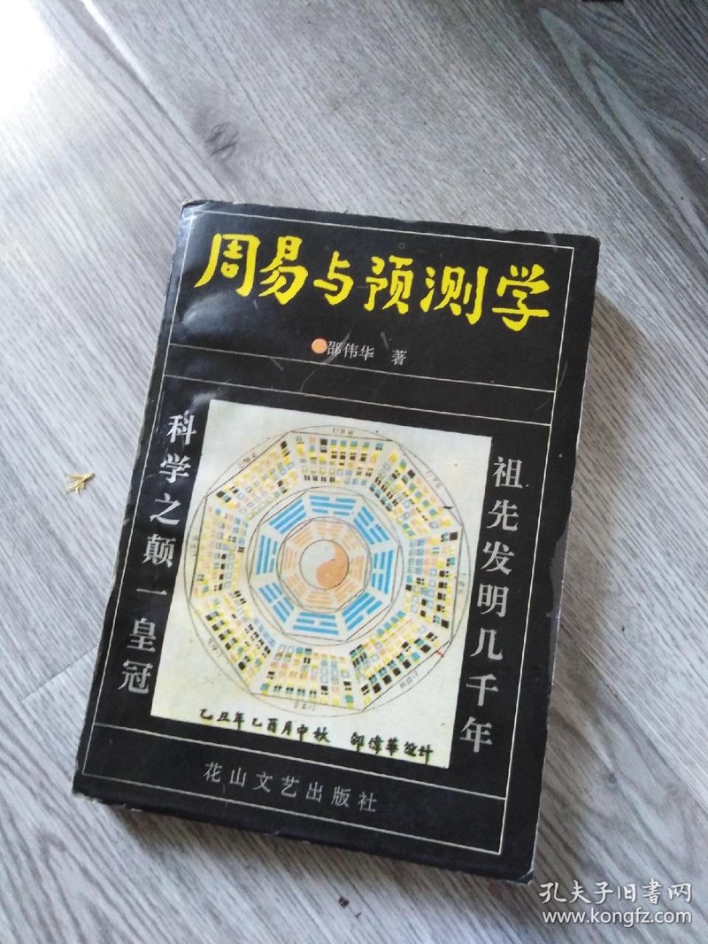 国学培训开启智慧之门