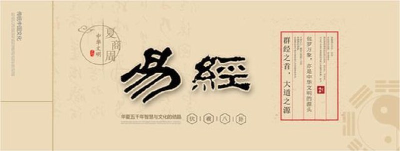 国学文化:穿越千年的智慧光芒