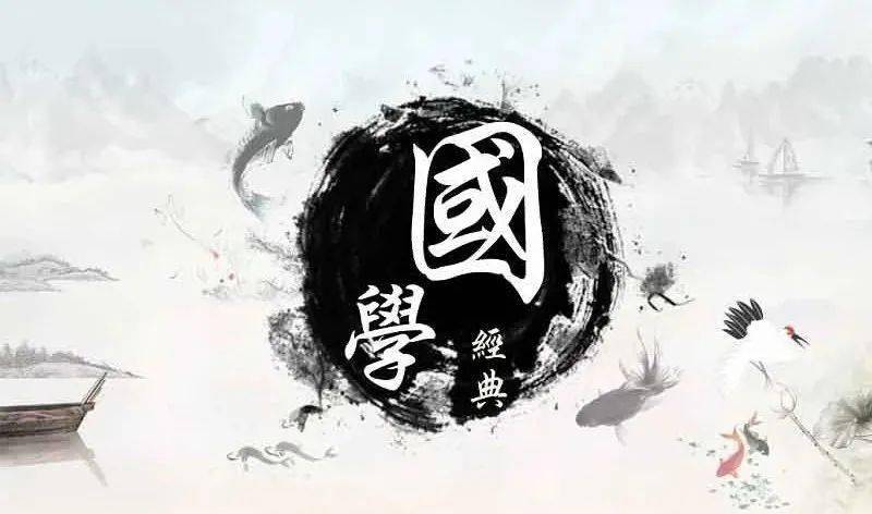 国学培训在教育中的新风采
