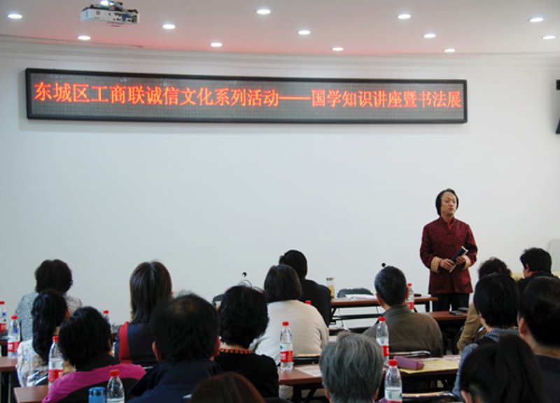 探索易经智慧:培训课程如何为您打开新世界大门