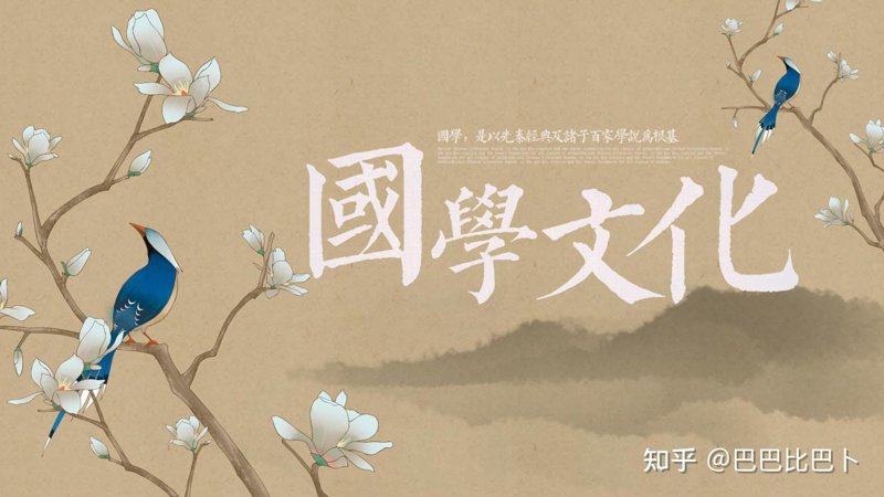 国学培训:开启中华智慧之门