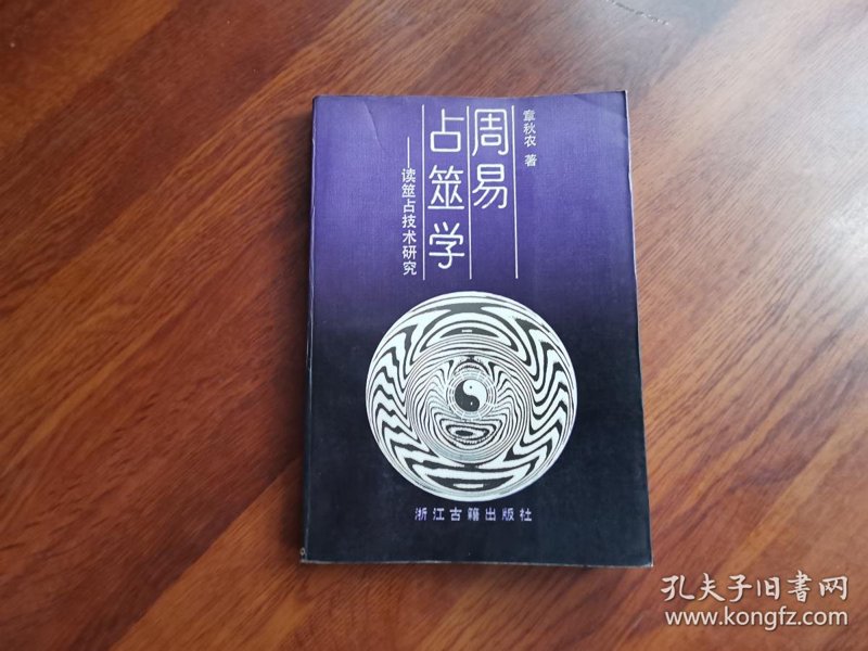 国学文化选购指南：带你走进传统智慧的殿堂